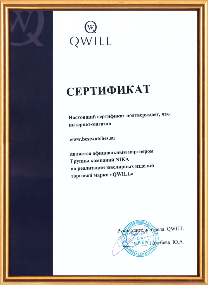 Лидер продаж за 2015 год